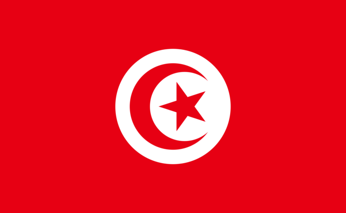 تونس